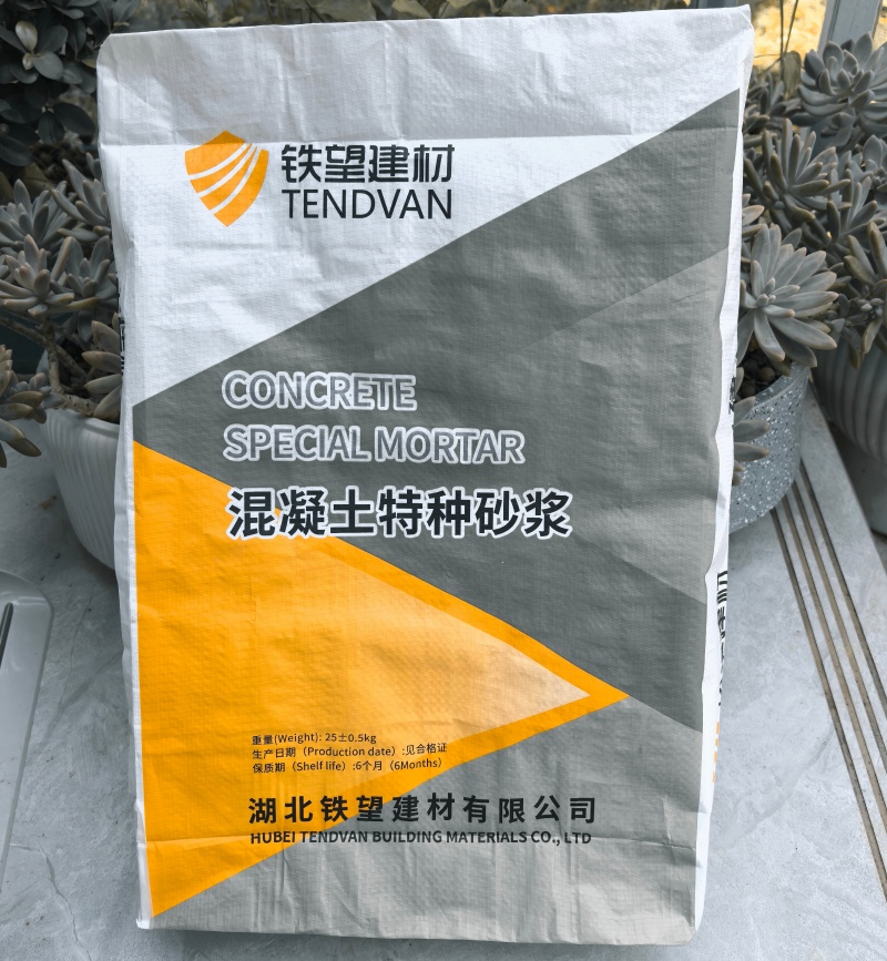 小店引气剂