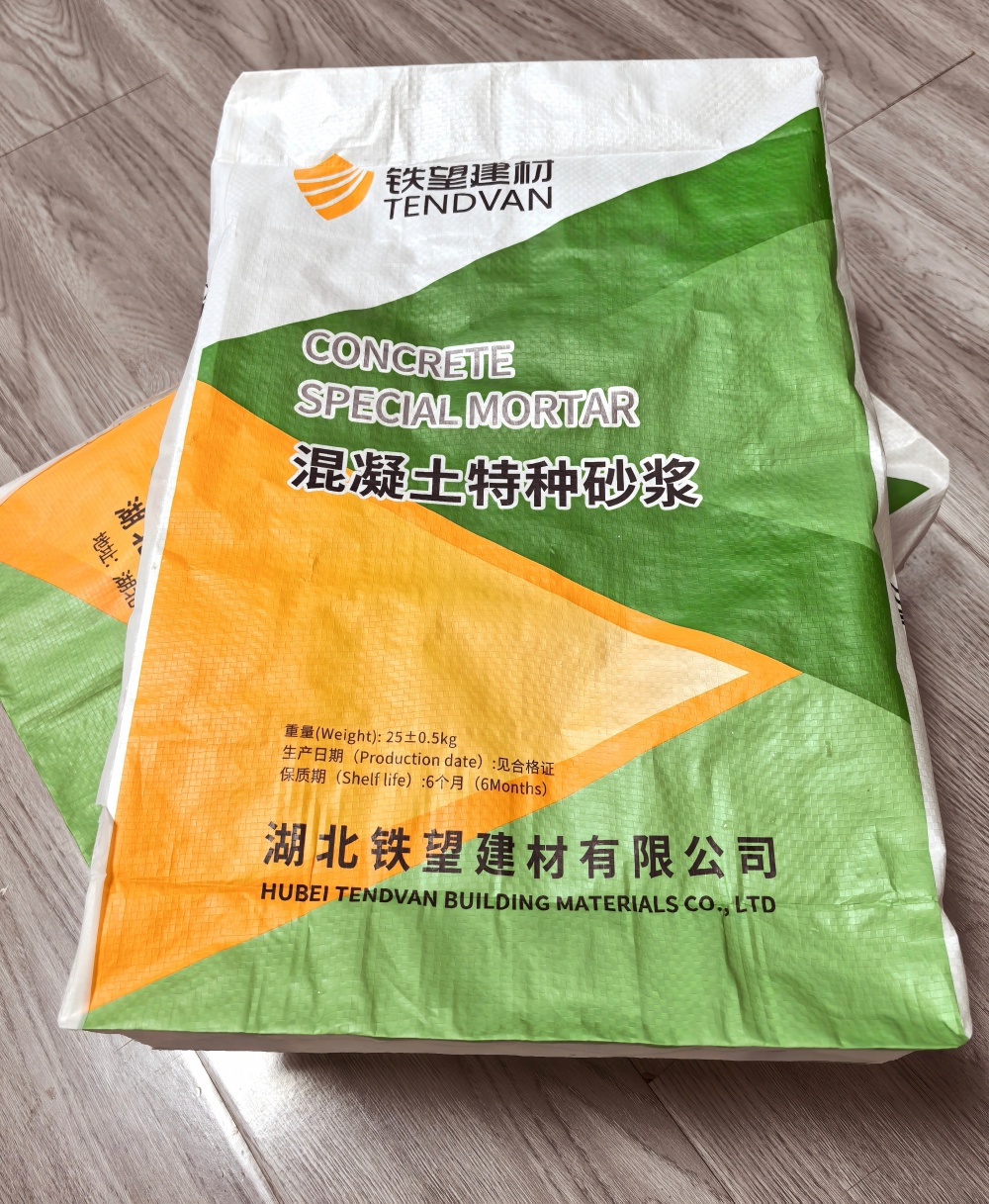 小店薄层快速修补料
